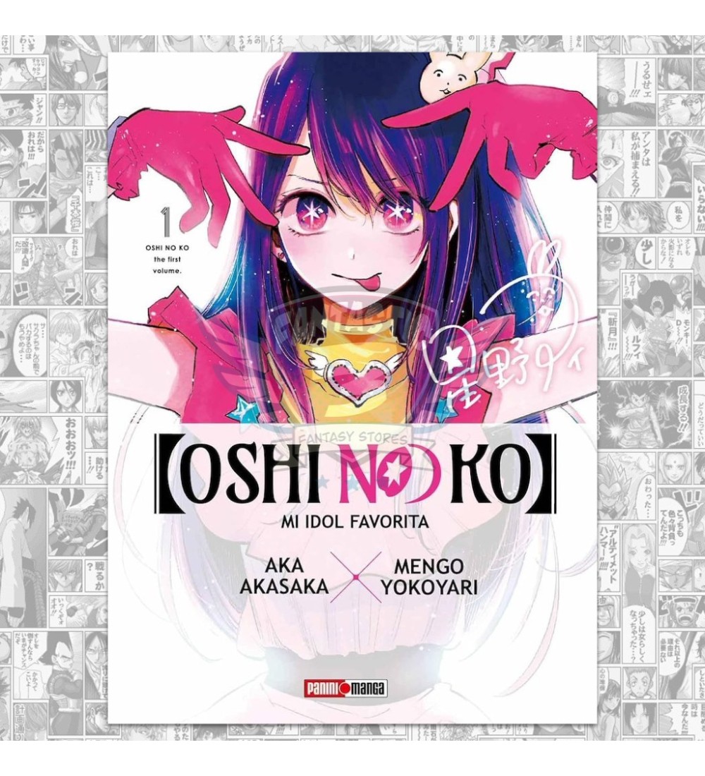 Oshi no Ko N.01
